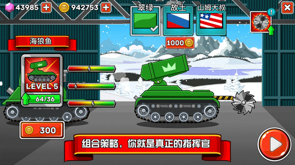 基地建设实例