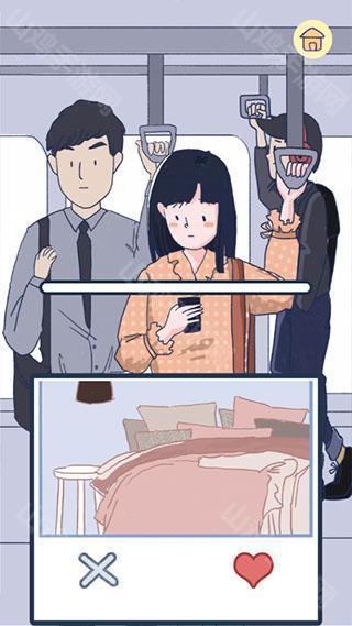 红心图标