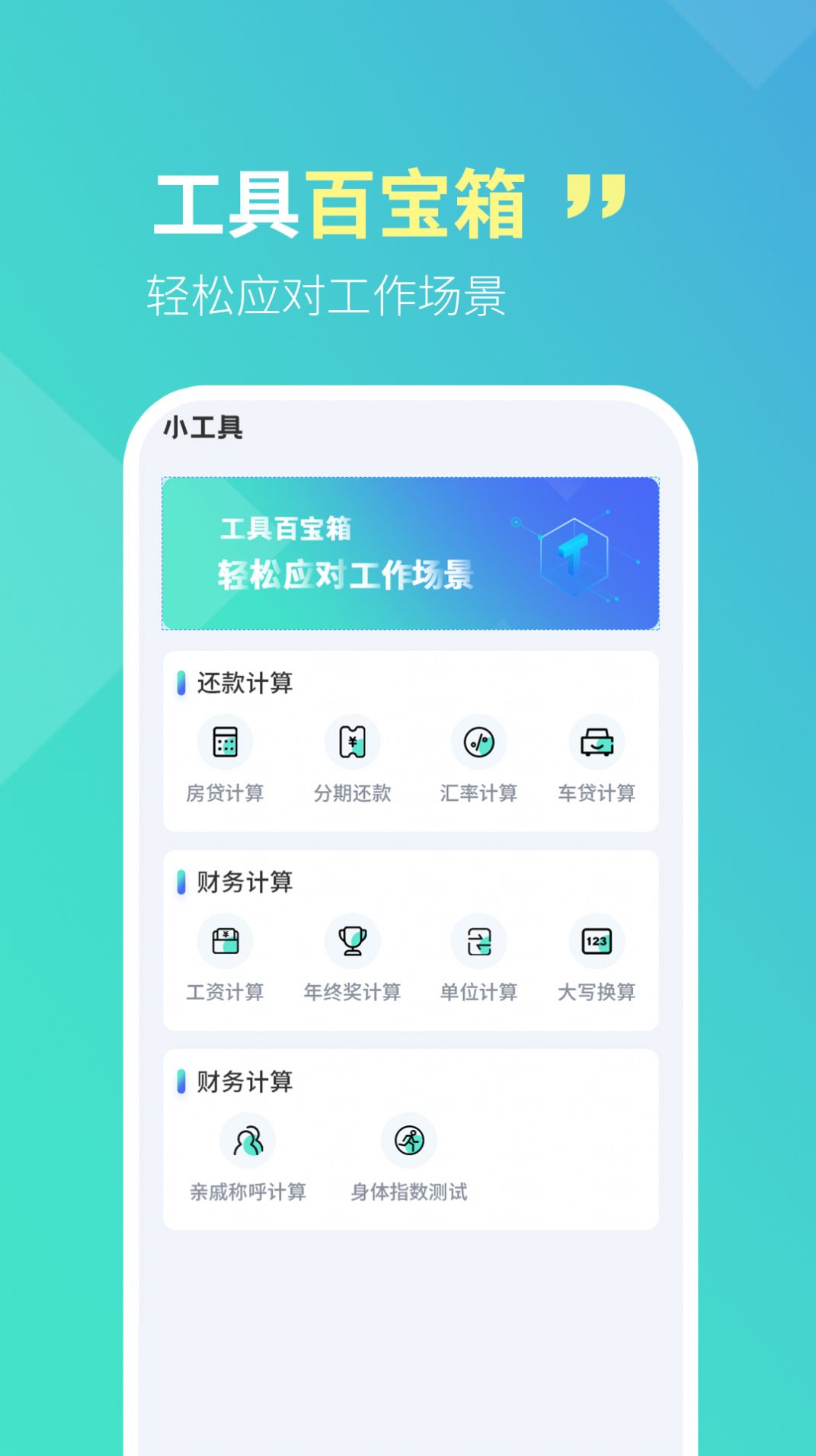 多语言翻译演示