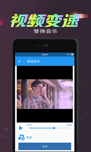 视频倒放剪辑特效展示