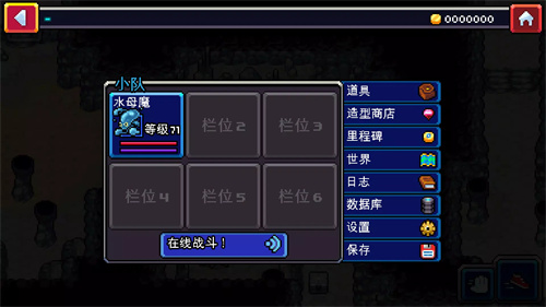 可罗梦(Coromon)