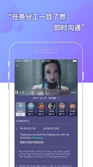 三端协同演示
