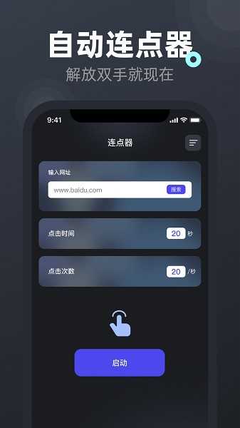 界面图示