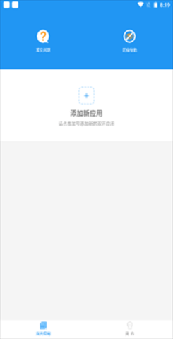 冷颜64位新框架更新内容