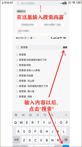 搜索演示