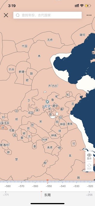 搜索界面示意