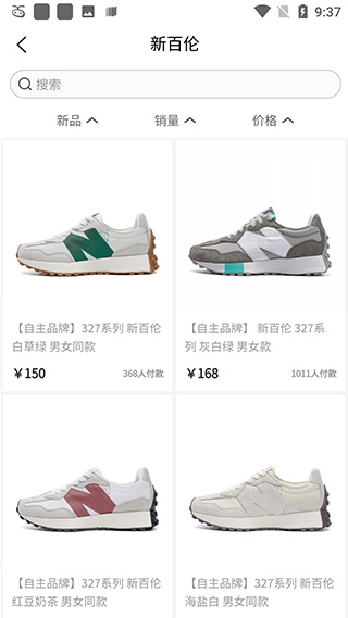 商品详情