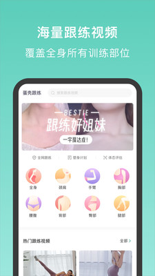 数据追踪