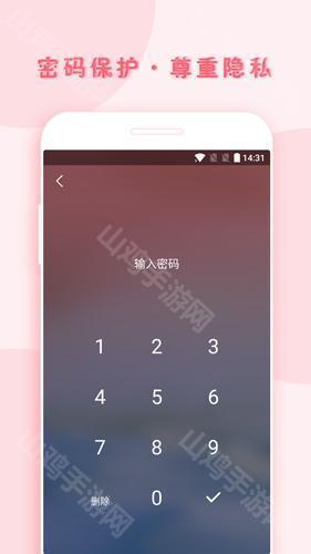 数据分析