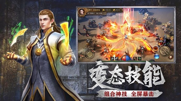 小九火龙之巅