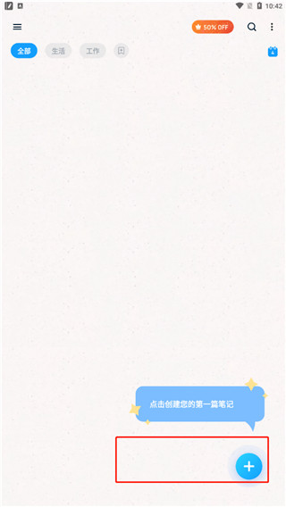 首页截图