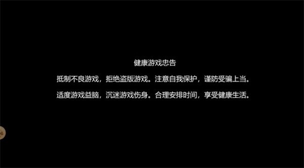 装备打造界面