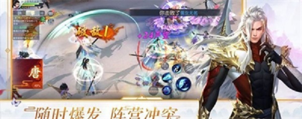 狐妖媚娘游戏主界面