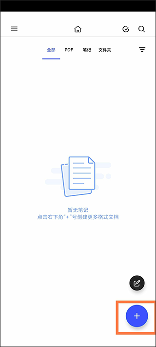底部添加按钮示意图
