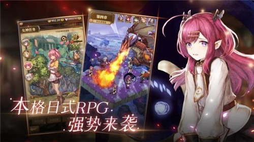 龙与炼金师实机画面