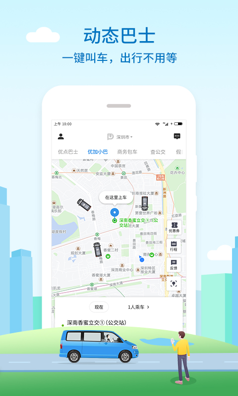 实景导航示例