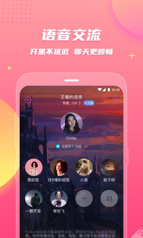 皮皮虾极速版