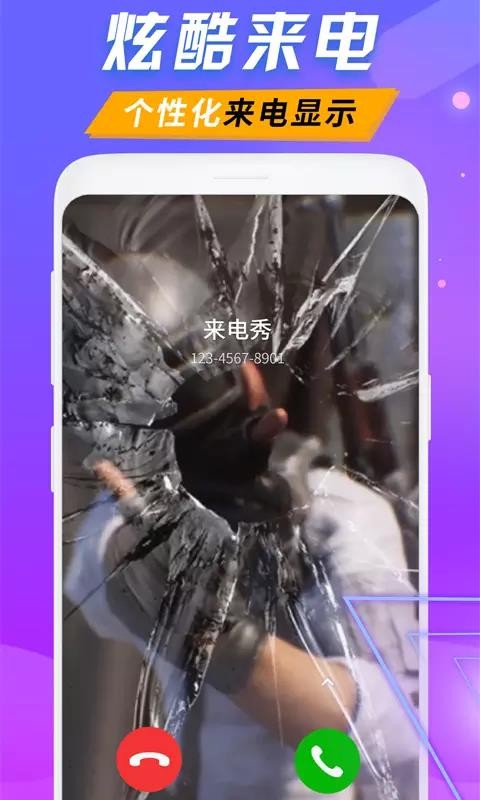 分类展示