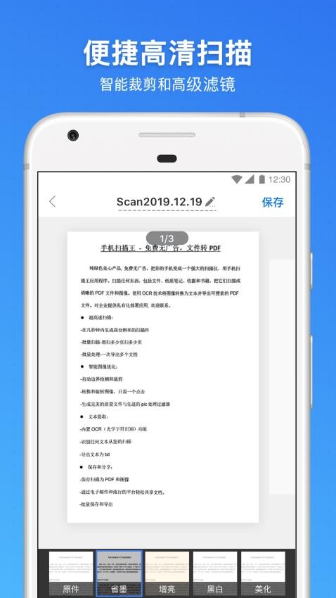 新版界面