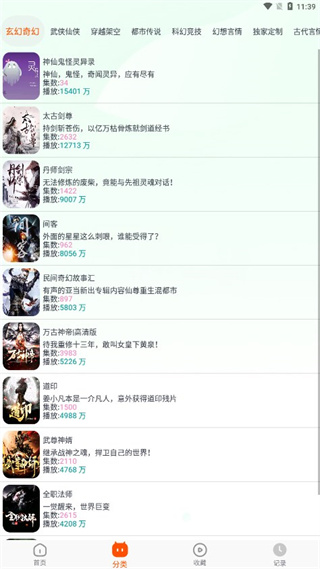 操作界面