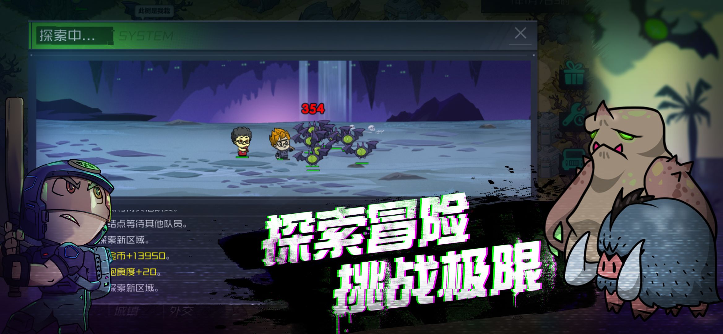 幸存者小镇战斗场景