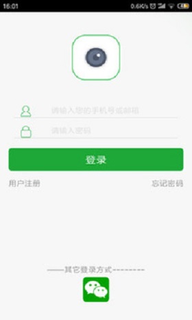 智能警报演示