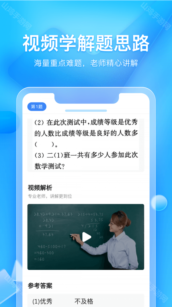 更新内容