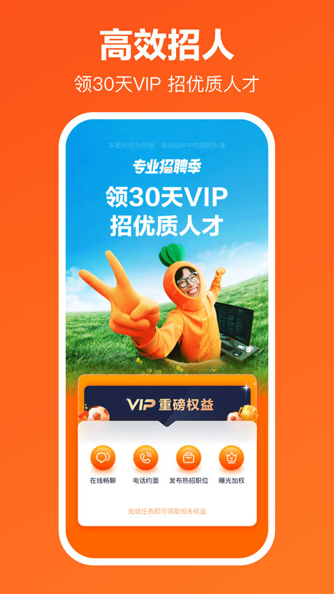 特色功能