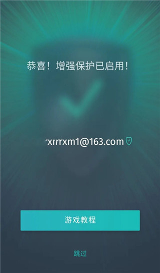 验证码输入界面