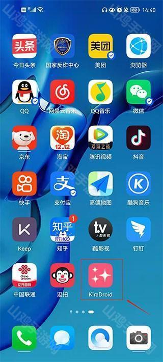 kiradroid启动界面