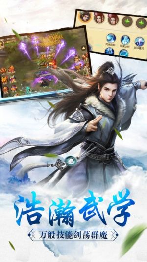 百战无双种族展示