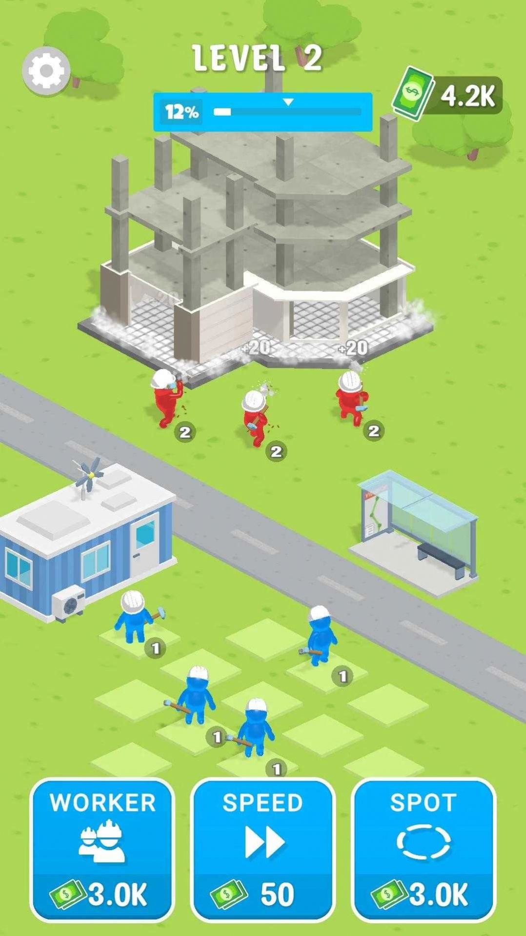 建筑团队城市规划