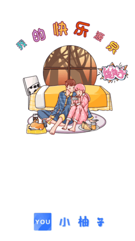 资源更新列表