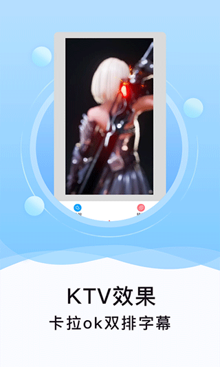 刷圈精灵操作界面