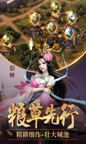 九州征戟录武将系统