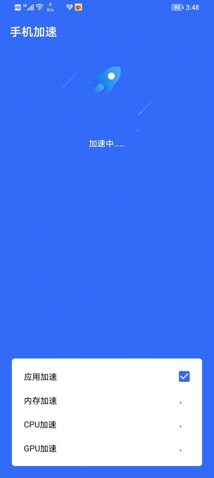 存储清理管家app安卓版多语言支持