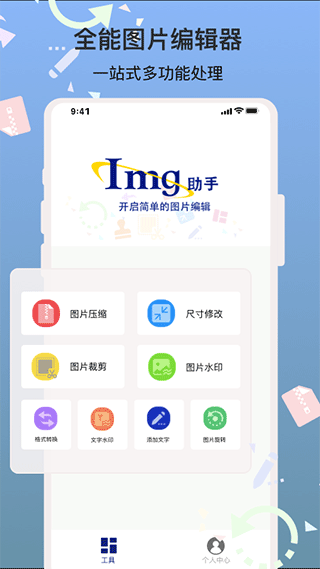 滤镜效果展示