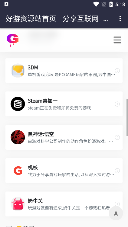 Surfboard协议分析