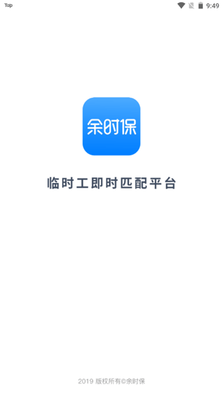 工种分类