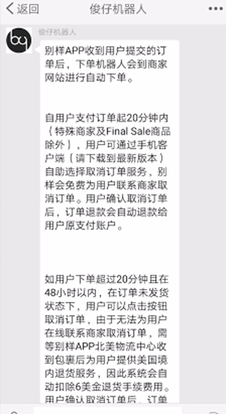 我的界面入口