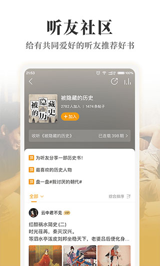 新版方言频道截图