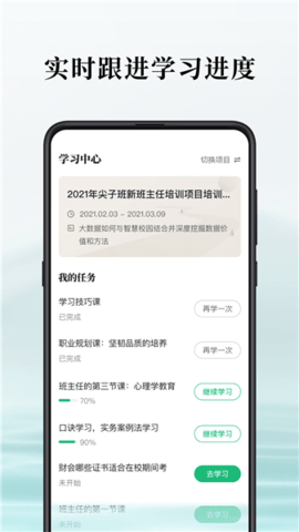 潭水源社区功能