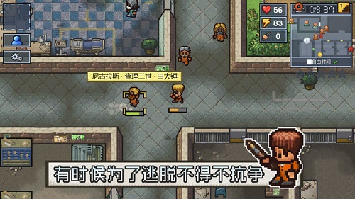 不同监狱场景