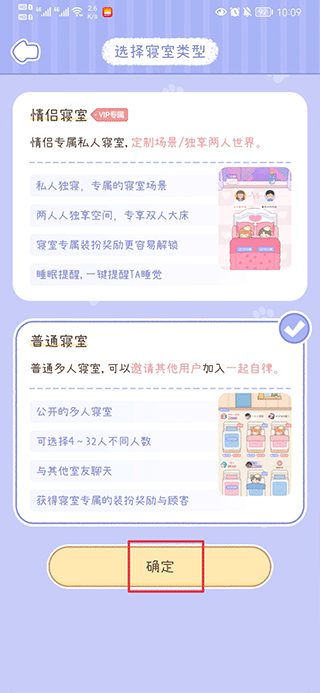 主题选择