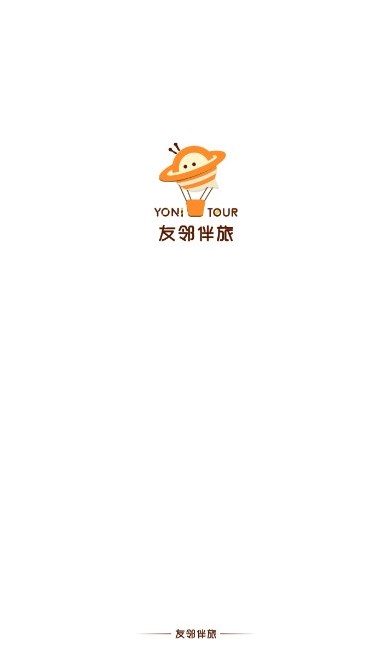 路线规划界面