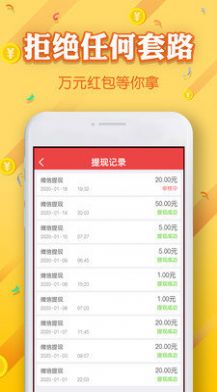 光年发财树种植界面
