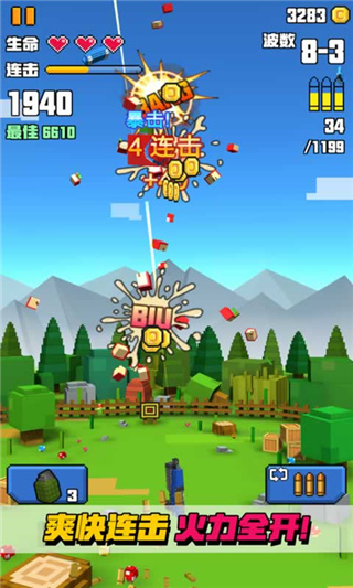 拳击大师