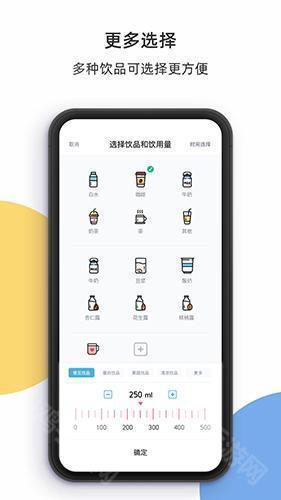 主题切换