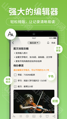 安全验证界面