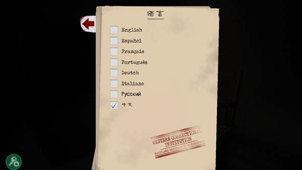 钢琴房密码破解